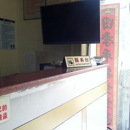 Beijing Yujun Hotel Pequim Exterior foto